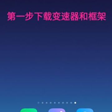 老艾变速器安卓版app 老艾变速器安卓版app
