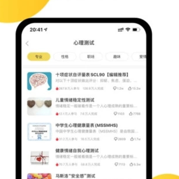 ����������ѯapp����