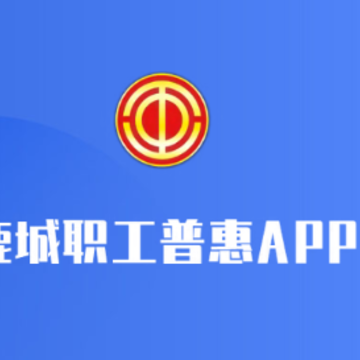 ¹��ְ���ջ�app