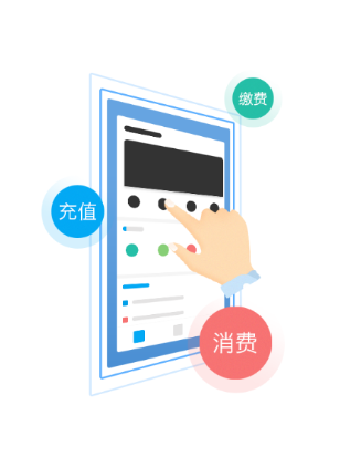 常信智慧一卡通app 常信智慧一卡通app