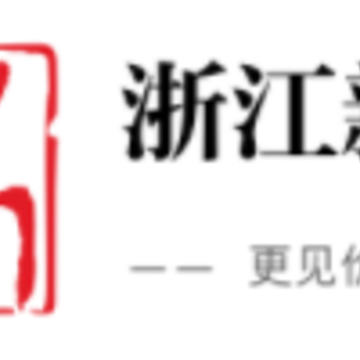 浙江新闻iOS版下载 浙江新闻iOS版下载