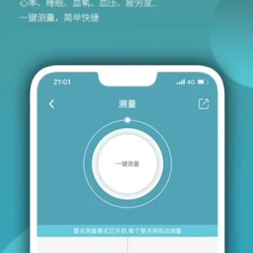 Wearfit手环安卓下载 Wearfit手环安卓下载