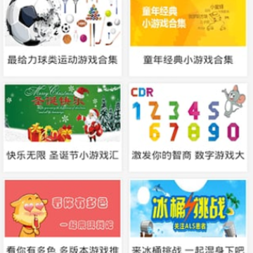 7724游戏盒 7724游戏盒
