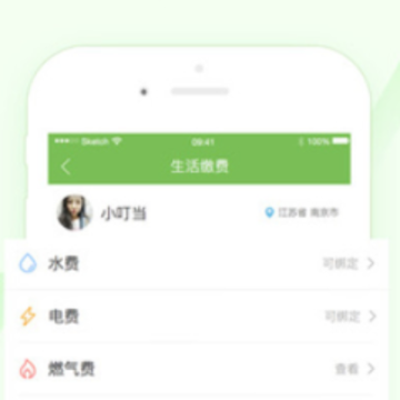 咸鱼网官方二手app下载 咸鱼网官方二手app下载