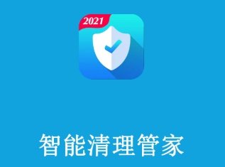 下载手机清理卫士app 下载手机清理卫士app