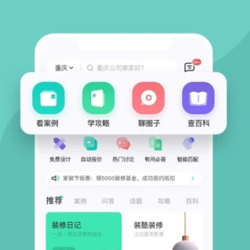 װ��װ��app