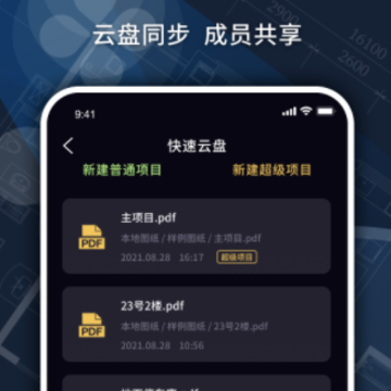 ��ͼ��app