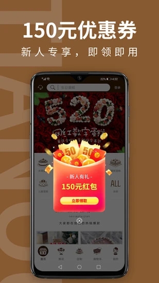 甜趣蛋糕app 甜趣蛋糕app