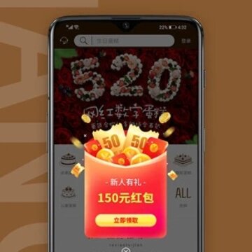 甜趣蛋糕app 甜趣蛋糕app
