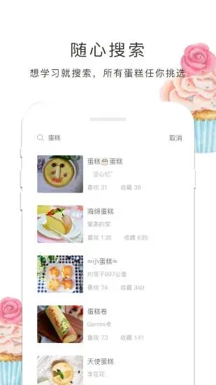蛋糕大全 蛋糕大全