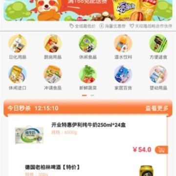 ������App