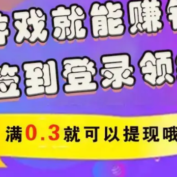 霸王龙大乱斗 霸王龙大乱斗