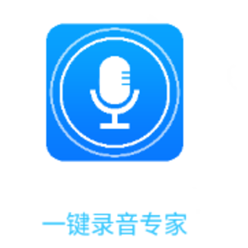 һ��¼��ר��app