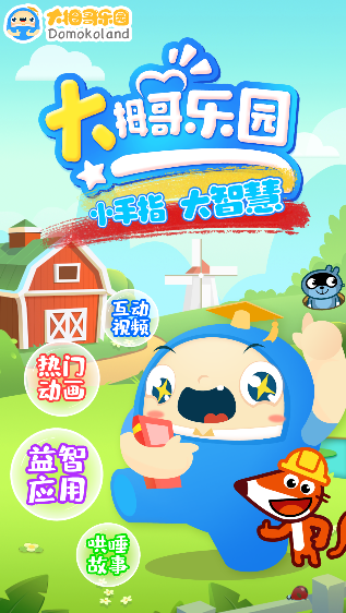 ��Ĵ����԰app