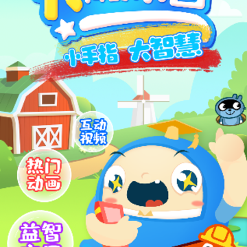 大拇哥乐园app 大拇哥乐园app