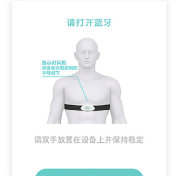 掌上心电app下载 掌上心电app下载