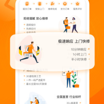 ������app