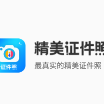����֤����app