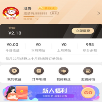 ������app�Ż�ȯ