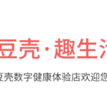 趣豆壳app 趣豆壳app