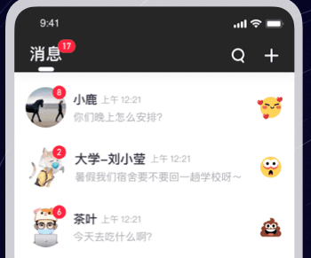�ҵ�С��app