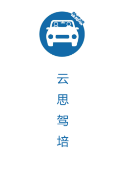 ��˼���������app