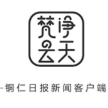 梵净云天app 梵净云天app