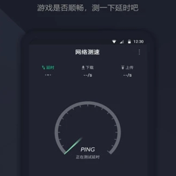 ���ٲ���app
