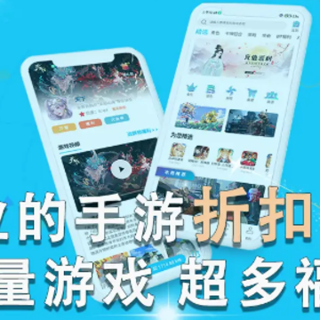 VS手游app VS手游app
