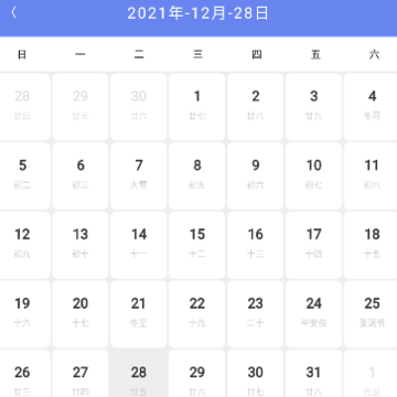 ʱ��ܼ�app