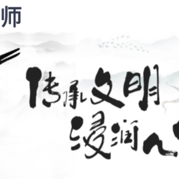 ���ִ�ʦapp