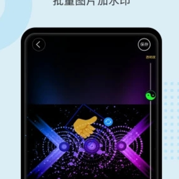 水印大师相机app下载 水印大师相机app下载