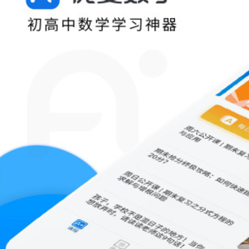 �Ÿ���ѧapp