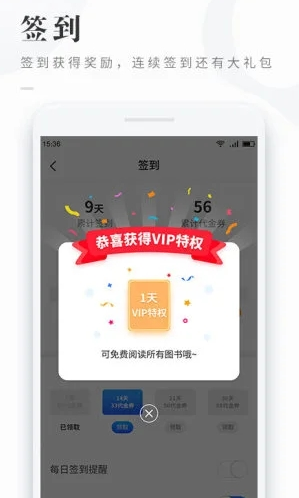 免费看书吧app 免费看书吧app