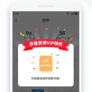 免费看书吧app 免费看书吧app