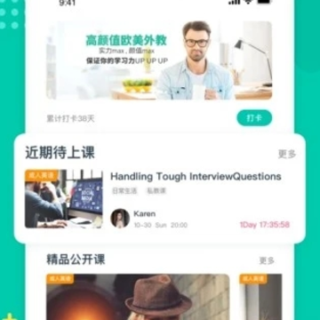 ����˵APP