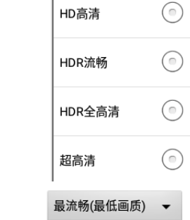 苏醒画质大师最新版 苏醒画质大师最新版