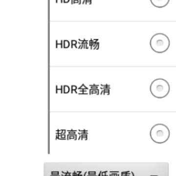 苏醒画质大师最新版 苏醒画质大师最新版
