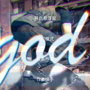七喵美化app 七喵美化app