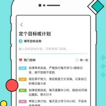 习惯打卡 习惯打卡