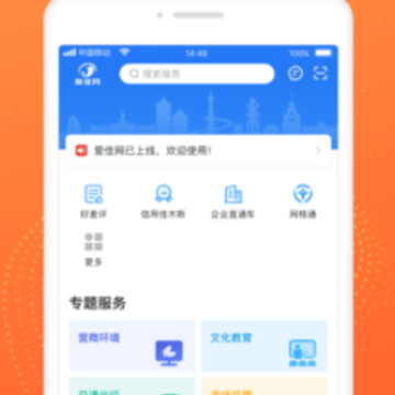 ������app