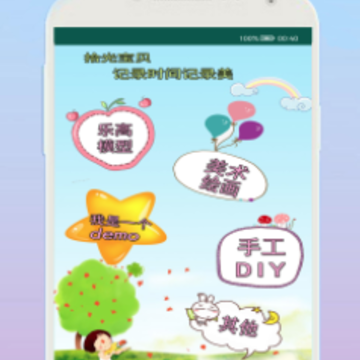 С�ȱ���ѧϰapp