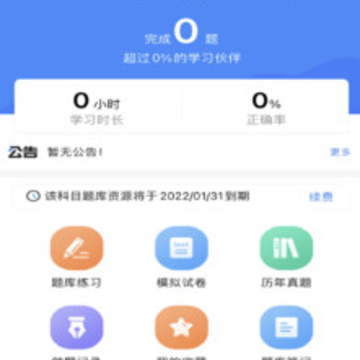 ����Ա���Ա���app