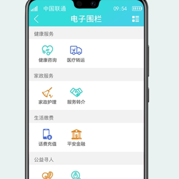 ȫ�ҿ�ƽ��ͨapp