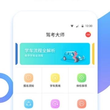 ��У������app