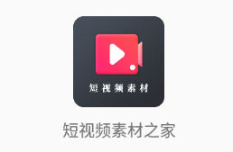 ����Ƶ�ز�֮��app
