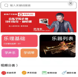 乐器陪练宝典app 乐器陪练宝典app