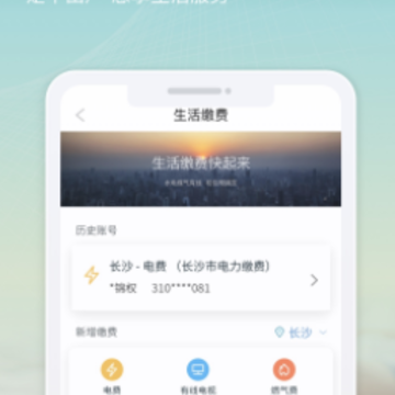 和包支付iOS版 和包支付iOS版