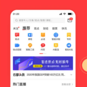 ���Ʋƾ�app