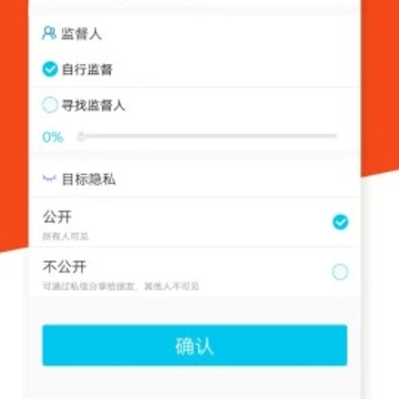 �ƻ��嵥app